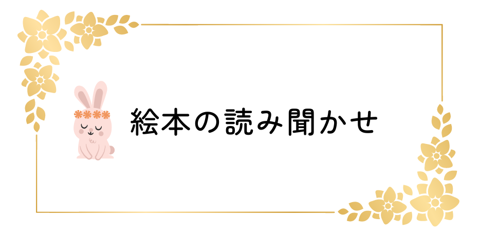 D-1  一緒に遊ぼう！でも何する？