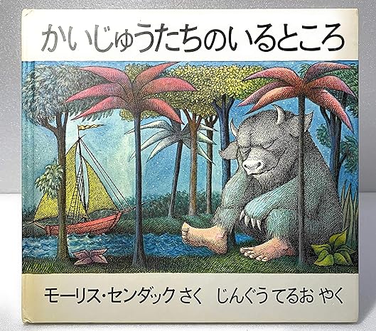 D-5　絵本を選ぼう！　４－５歳向け