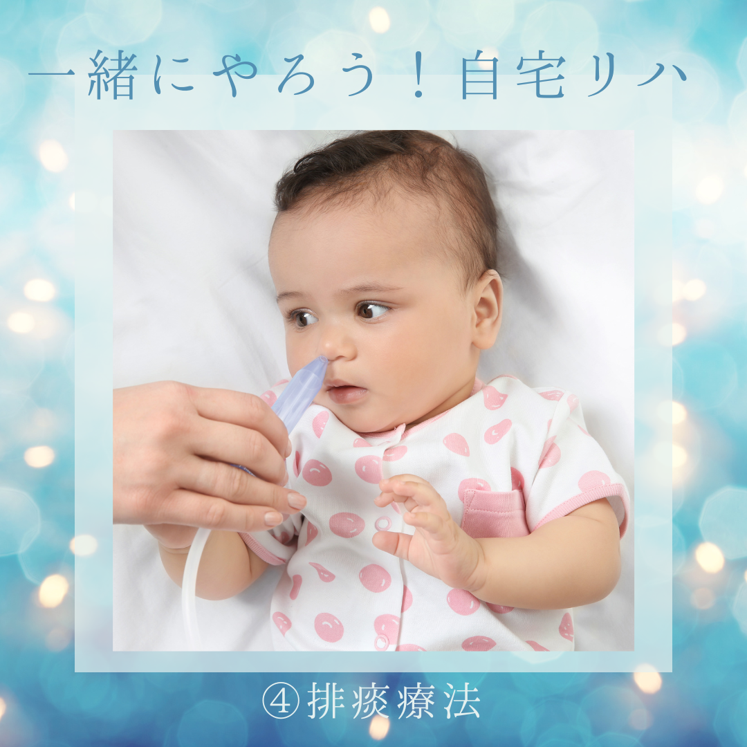 気道浄化ケアマニュアル 人工呼吸管理／去痰援助と呼吸理学療法 呼吸リハビリテーションマニュアル - 照林社