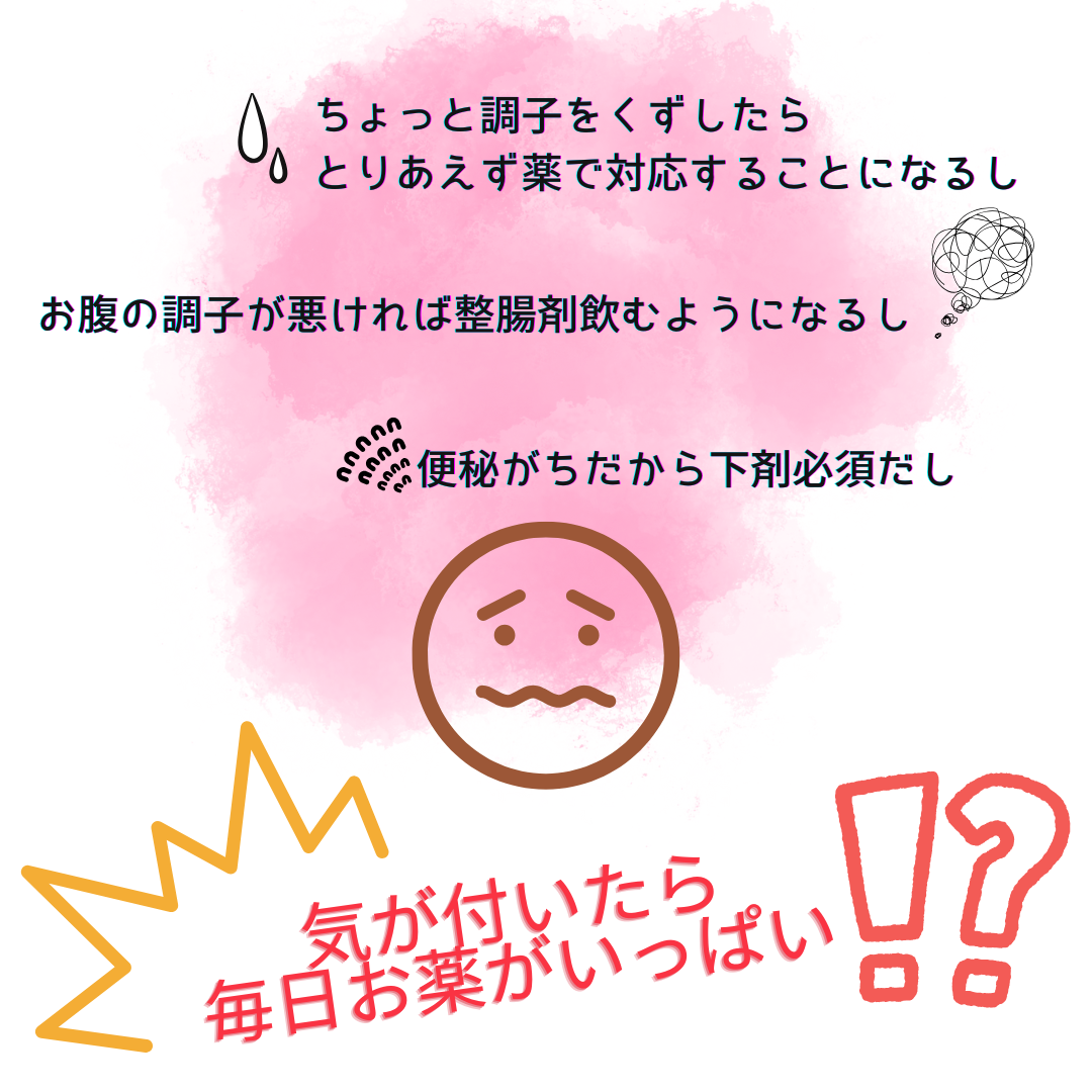 J-11　その「困った！」にこたえられる……かもしれない医ケア児こそこそ話④　お薬管理どうしてる？