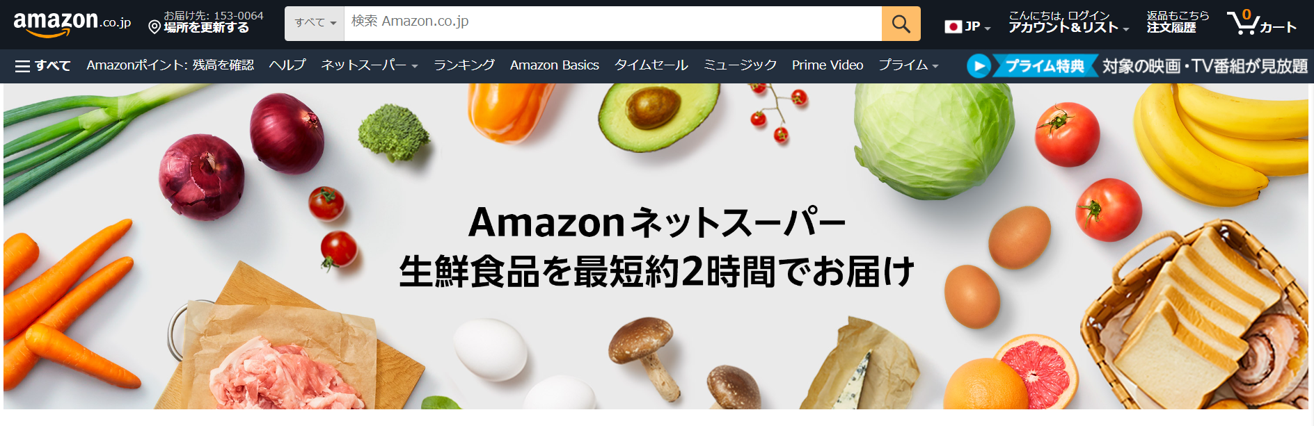 J-12　その「困った！」にこたえられる……かもしれない医ケア児こそこそ話⑤　買い物がめっちゃ大変！