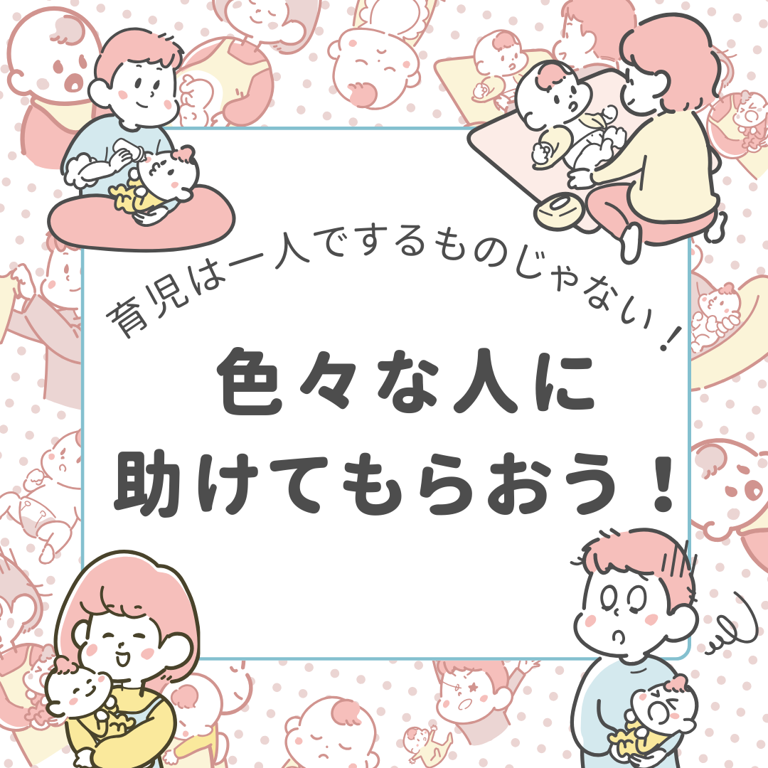 J-13　医ケア児家庭の家族計画　①弟妹が欲しいときのあれこれ