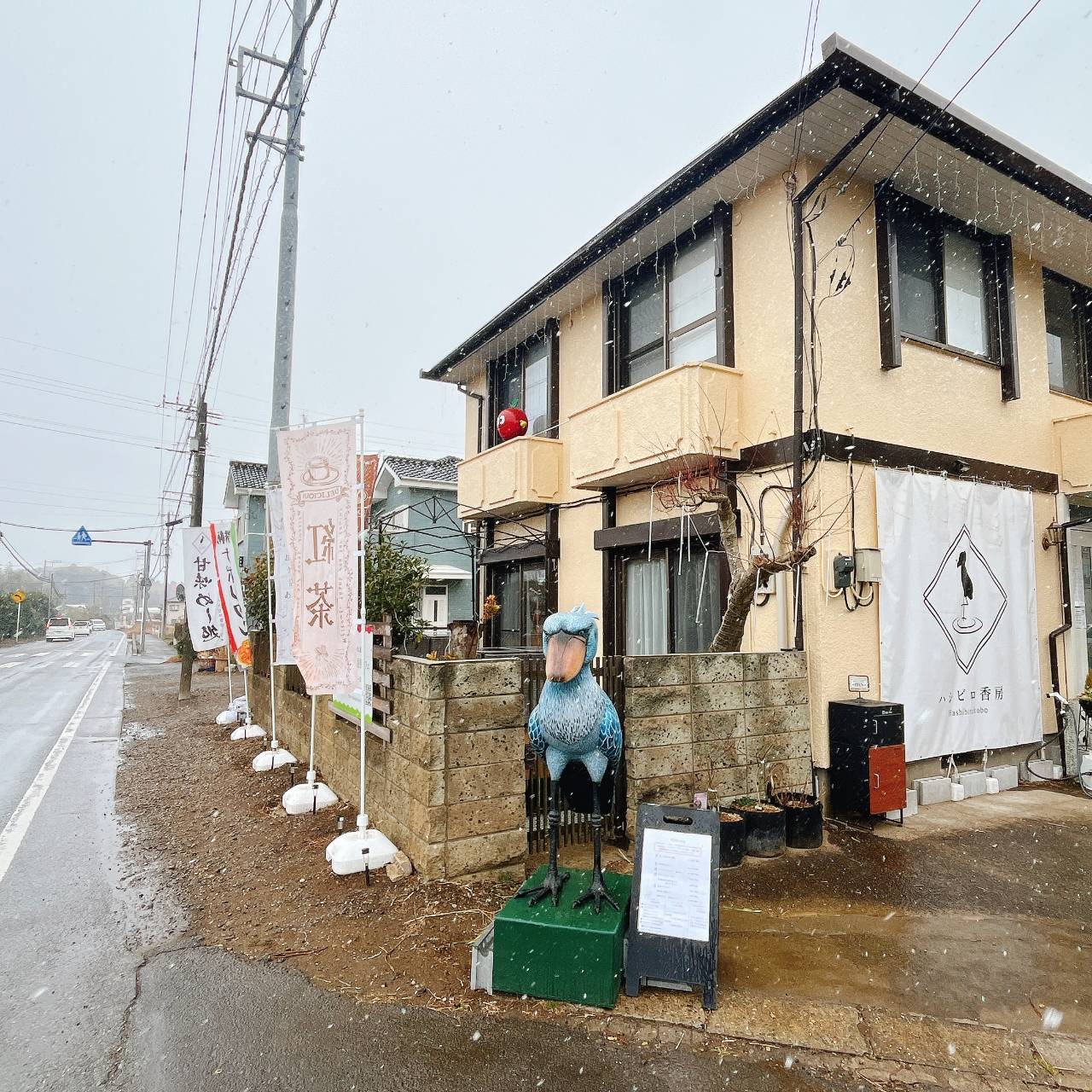 I-9 インタビュー(株式会社宮源 ハシビロ香房)