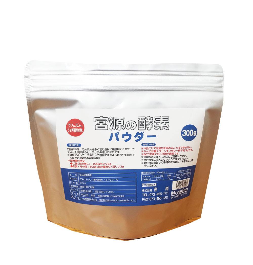 I-9 インタビュー(株式会社宮源 ハシビロ香房)