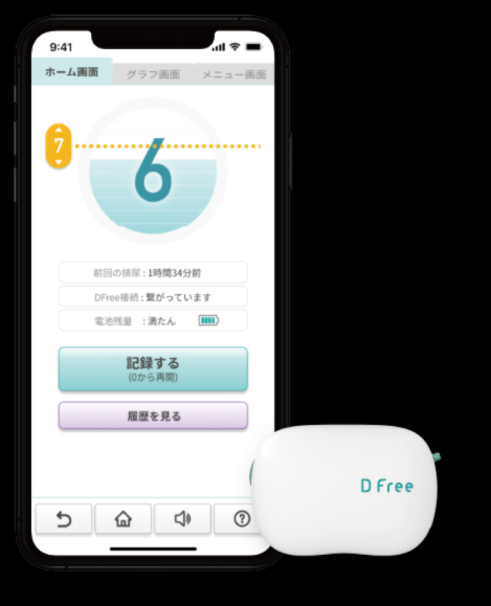 Dfree / DFree株式会社