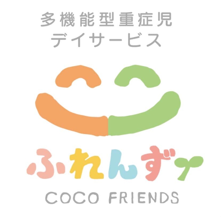 ここふれんず